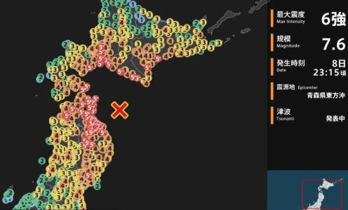VIDEO/ Tërmeti i fuqishëm që goditi Japoninë, shikoni pamjet e filmuara