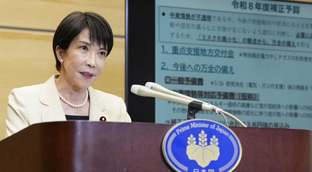Japonia hap agjencinë e saj të parë të centralizuar të inteligjencës që nga Lufta e Dytë Botërore